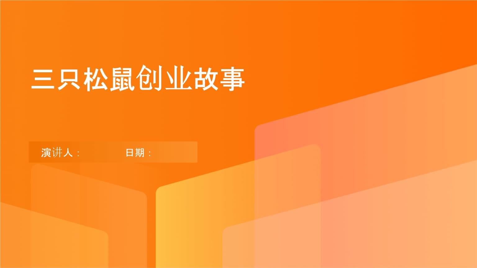 西部创业跌258%成交额845266万元近5日主力净流入-203427万