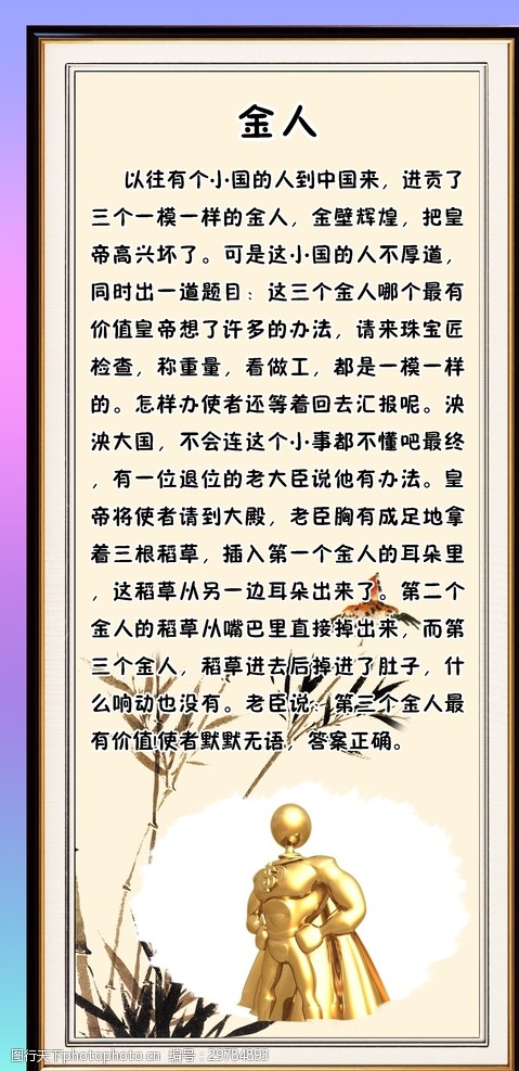 《灼灼韶华》：励志传奇女性题材的硬朗叙事