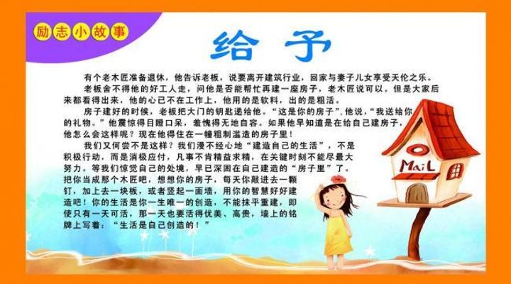 假期必看！12部励志电影看完孩子再也不想玩手机了！